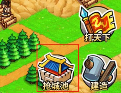 小小村长2025最新版