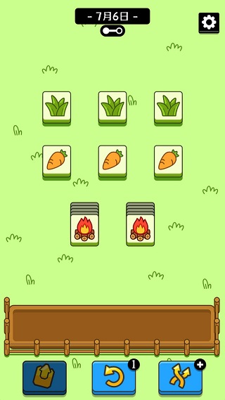 羊了个羊抖音最新版