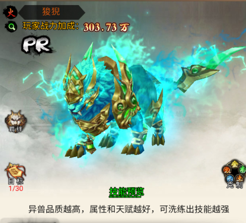 银河战魂官方版