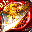 降魔传奇折扣版