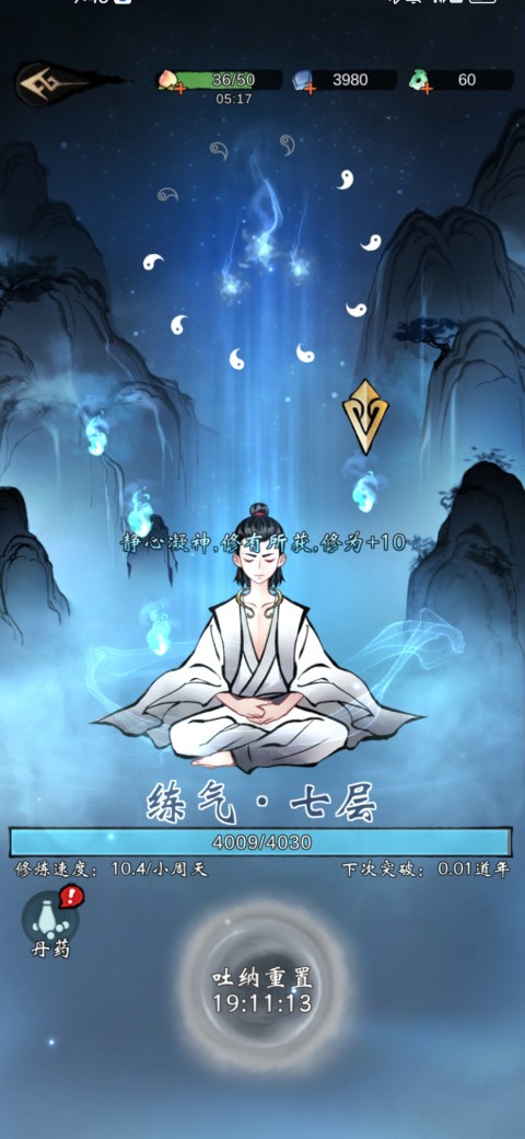 武功来了手游官方版