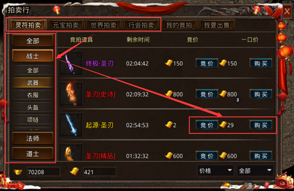 散人无双手游2025最新版