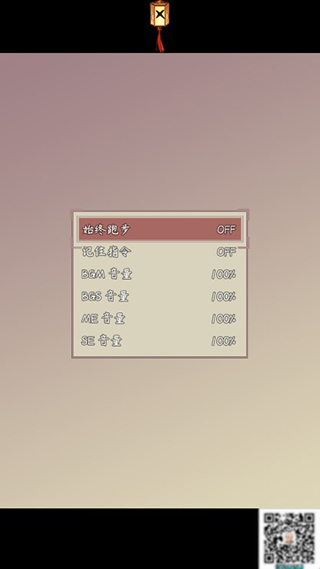 问道仙途2官方版