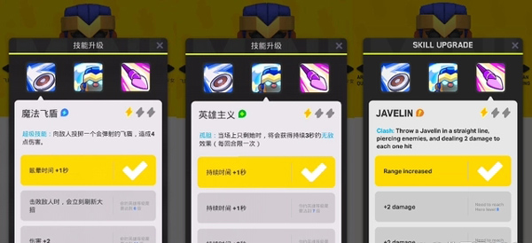 皇室奇兵官方正版