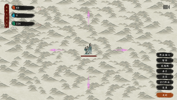 最后的仙门最新版