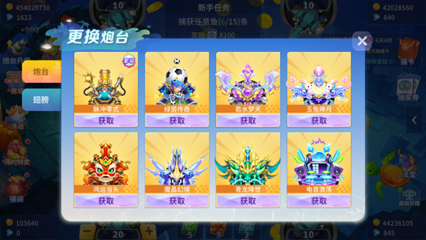 捕鱼大决战官方版本