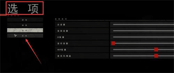 严阵以待手游最新版