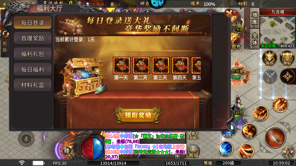 金币探险(无限大神器)