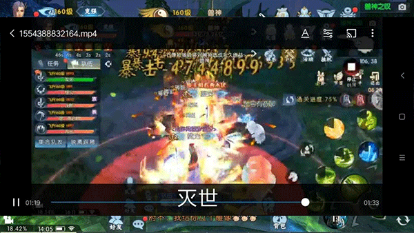 诛仙手游国际版