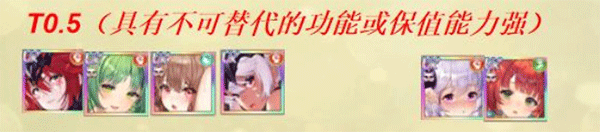 少女回战日服最新版