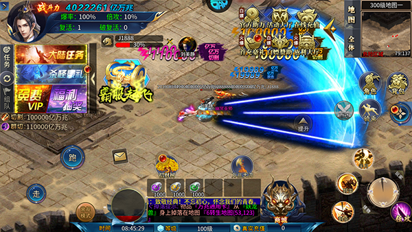 釜底抽薪传奇游戏