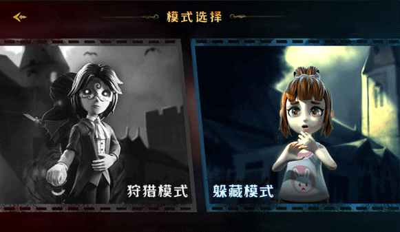 恐怖躲猫猫3手游官方版