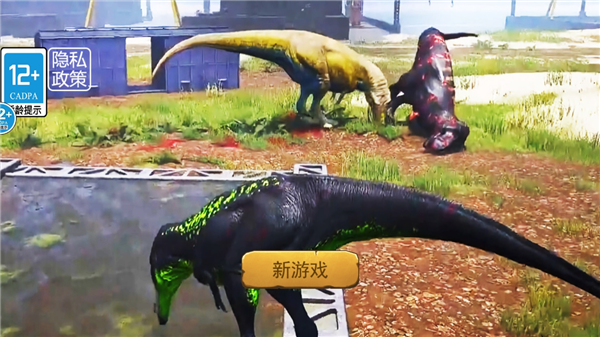 恐龙岛吞噬生存游戏