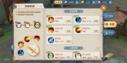 狩猎使命手游2025最新版