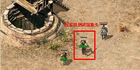 王者传奇1.76官方正版