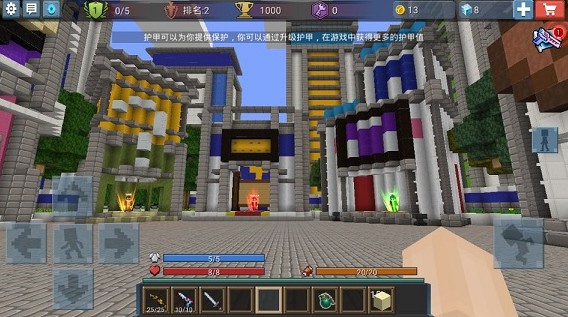 方块堡垒手机版