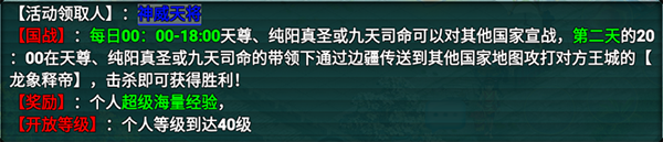 飘渺寻仙曲官方版