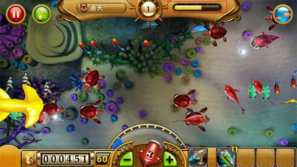 捕鱼达人1经典旧版本