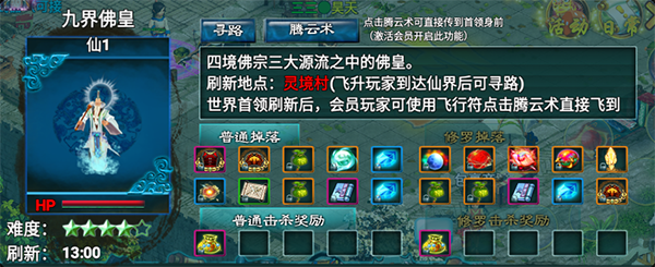 飘渺寻仙曲官方版