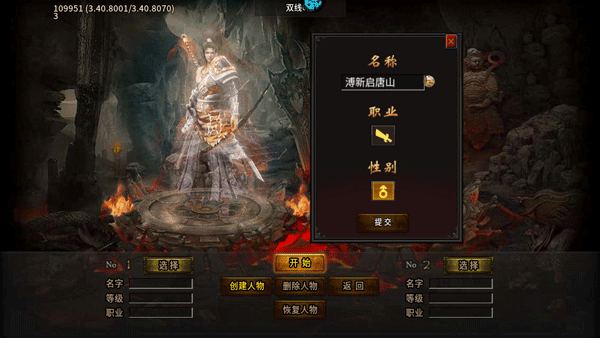 御龙城堡官方正版