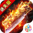 王者之战官方正版
