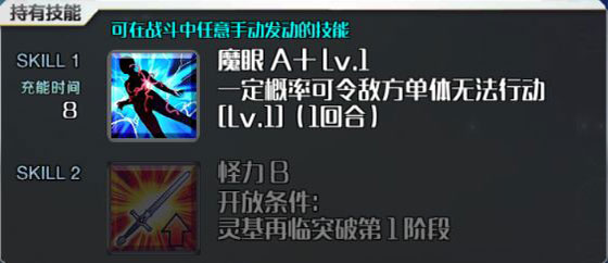 命运冠位指定官方版