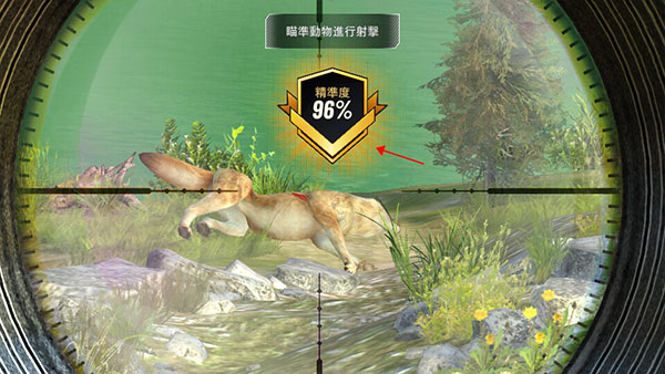 狩猎冲突中文版(Hunting Clash)