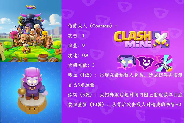 皇室奇兵官方正版