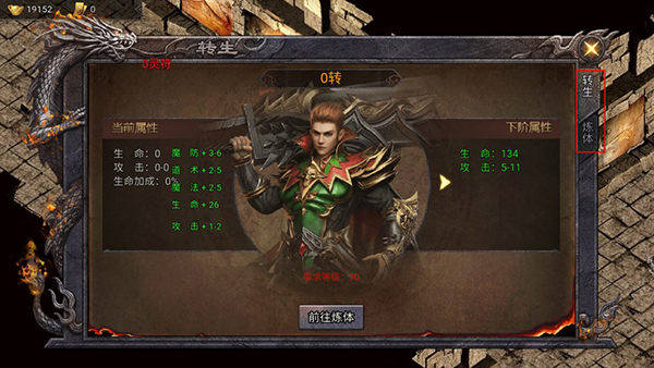 华夏英雄传官方版