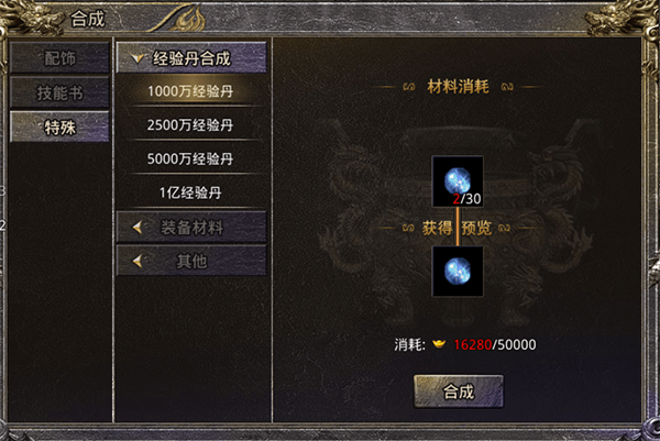 怒火一刀手游官方正版