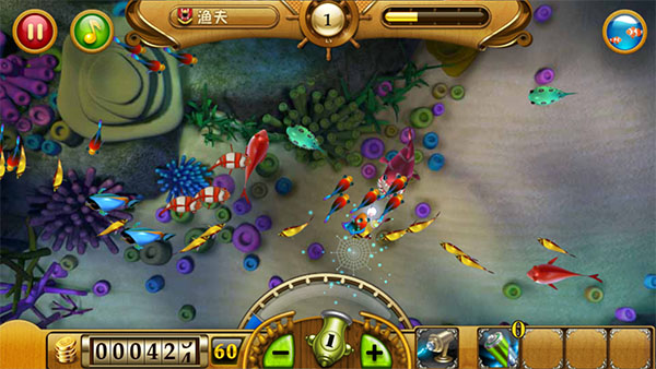 捕鱼达人1经典旧版本