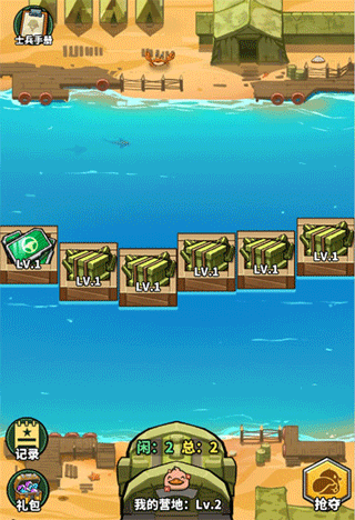 虫虫大作战2官方正版