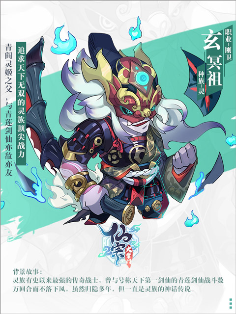 仙宗大掌门折扣版