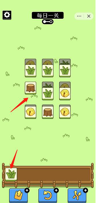 羊了个羊抖音最新版