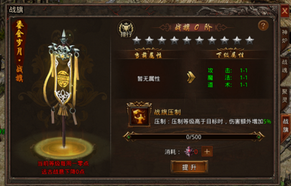 散人无双手游2025最新版