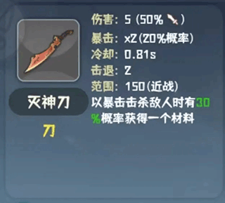 我的仙术有点厉害官方版