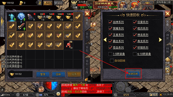 华夏英雄传官方版