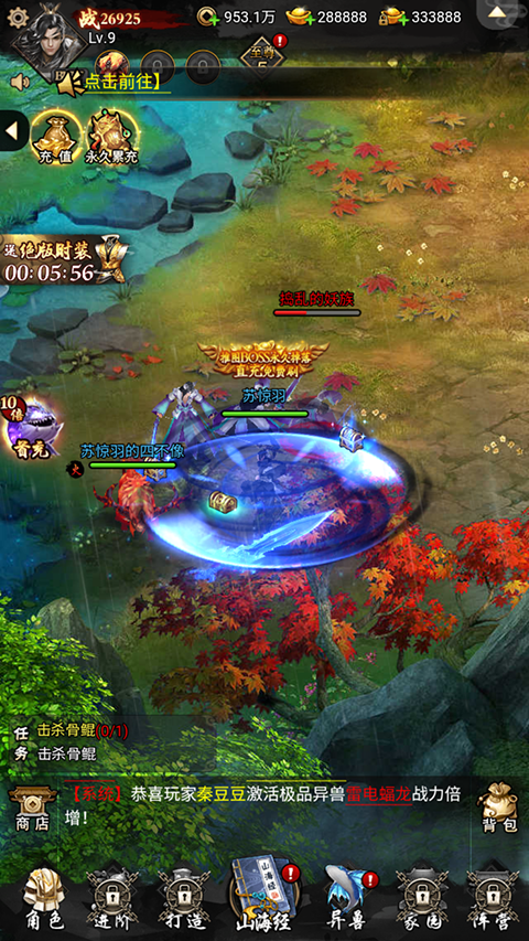 银河战魂官方版