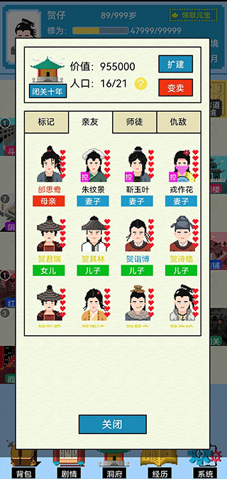 仙湖棋局最新版