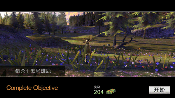 猎鹿人2014游戏