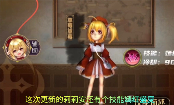 恐怖躲猫猫4官方正版