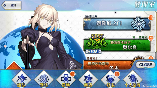 命运冠位指定vivo渠道服