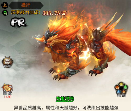 银河战魂官方版