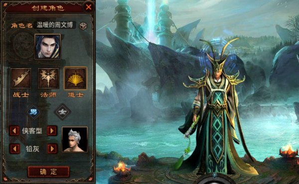 将军之战场争锋官方版