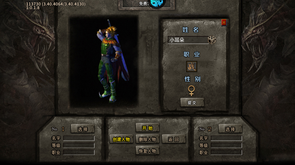 玛雅战纪官方正版