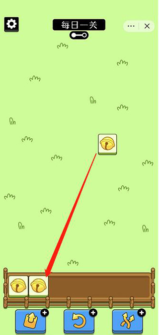 羊了个羊抖音最新版