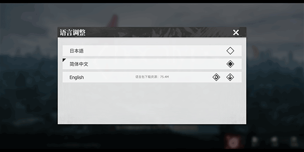 绯色回响日服官方版