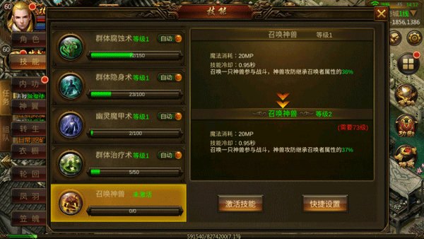 龙神之光最新版2025