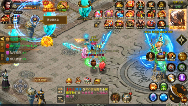 龙城秘境冰雪复古版