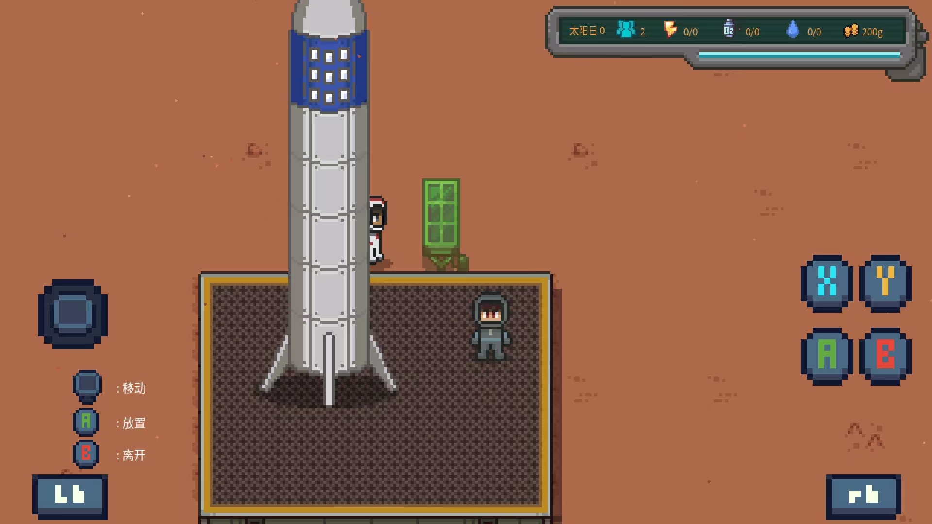 火星基地中文版(Mars Base)